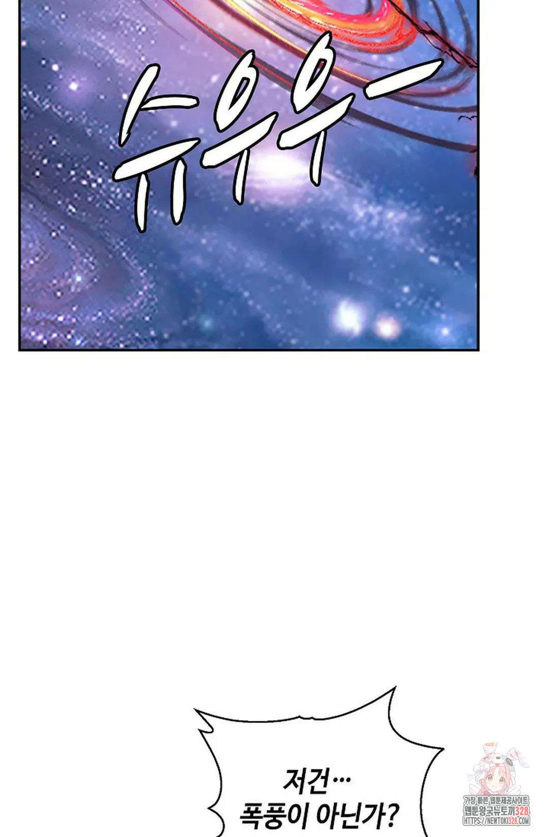 무련전봉 1160화 49