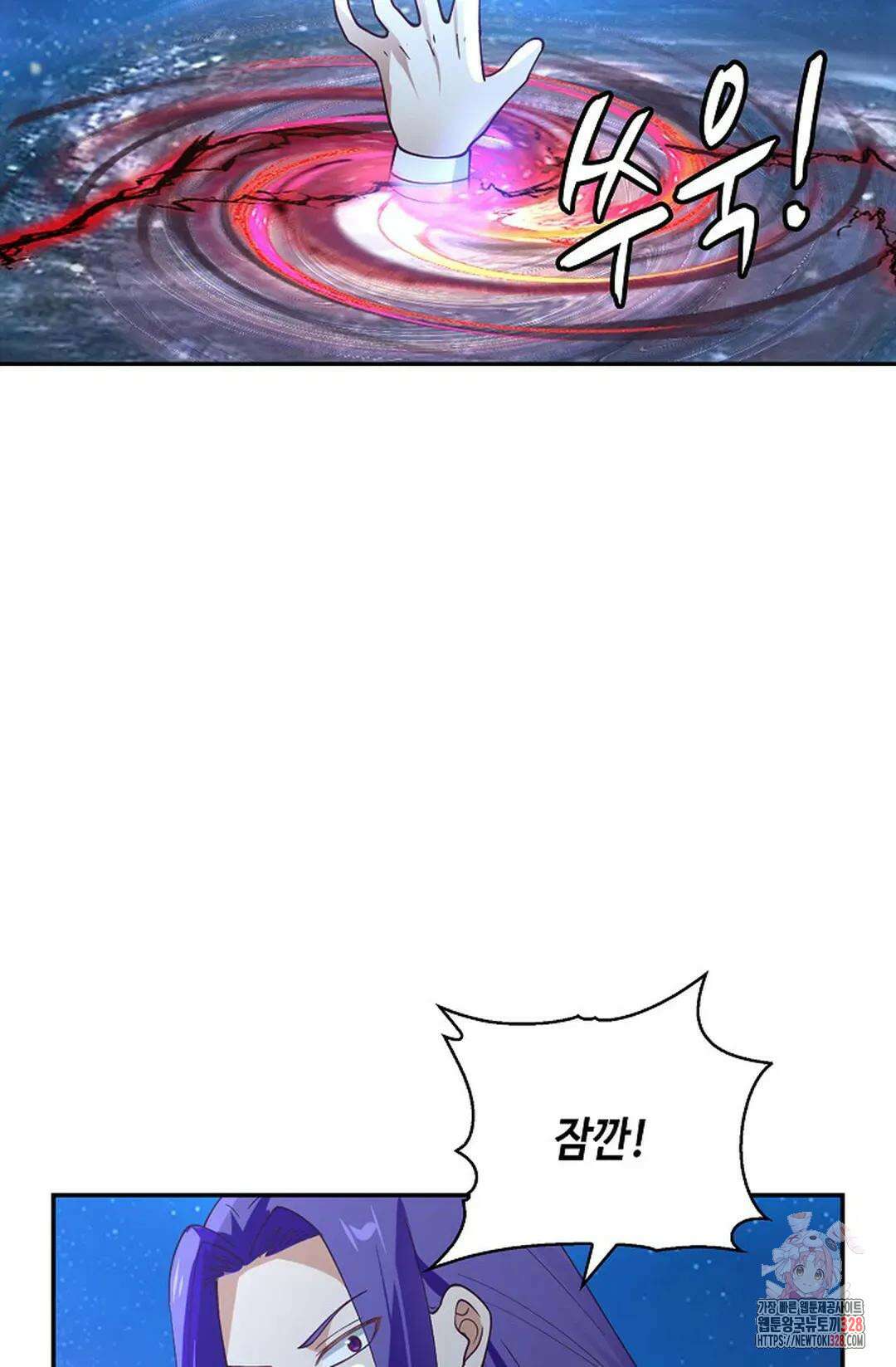 무련전봉 1160화 51