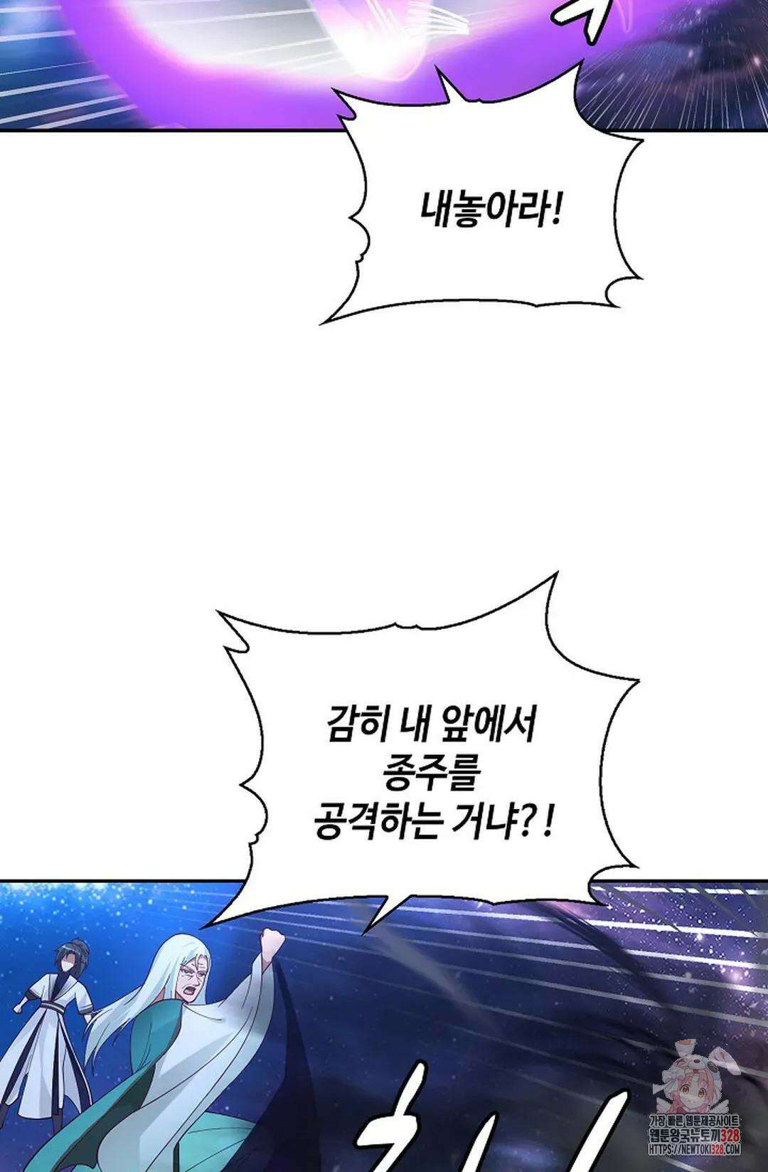 무련전봉 1160화 57
