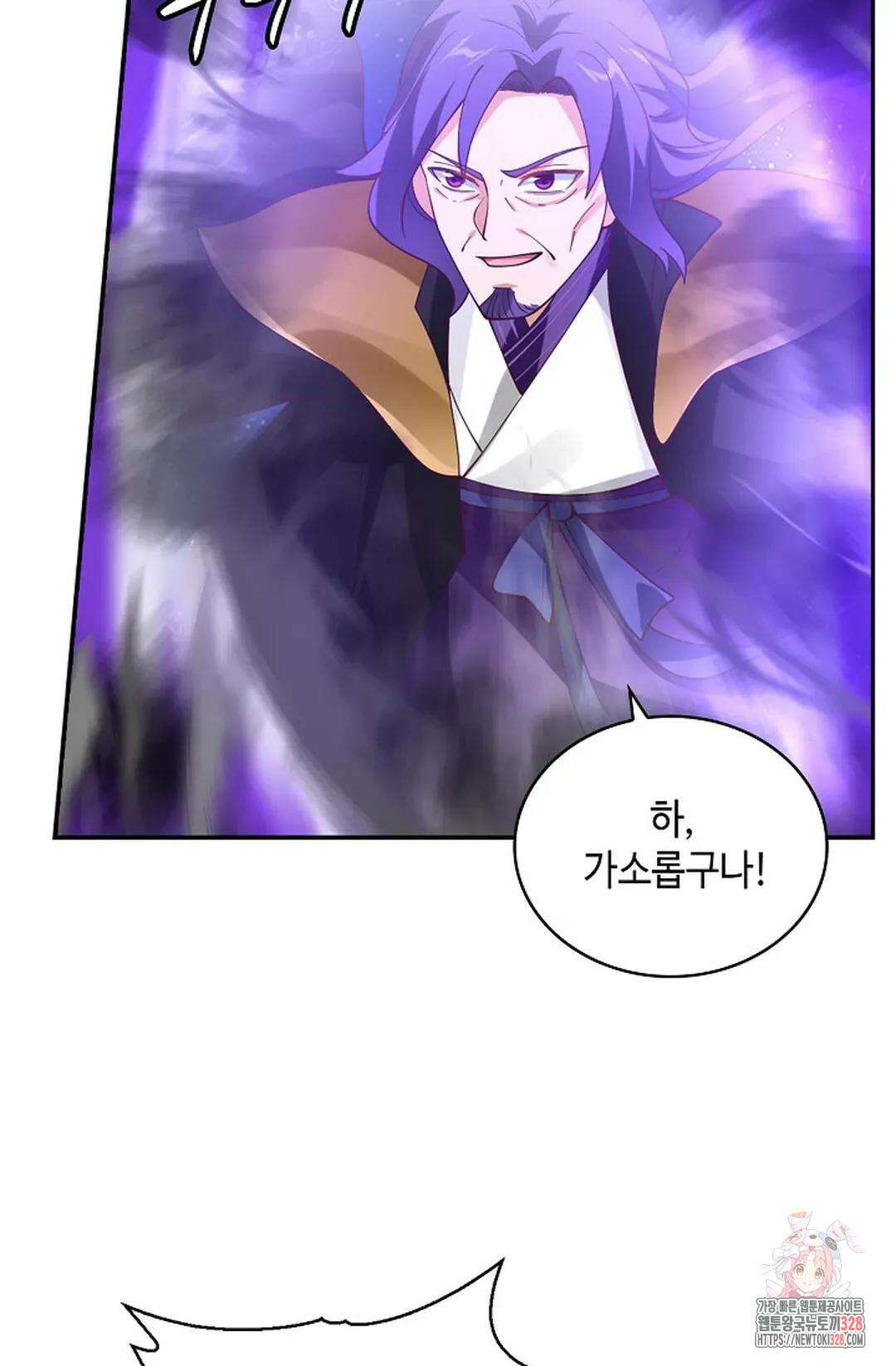 무련전봉 1160화 59