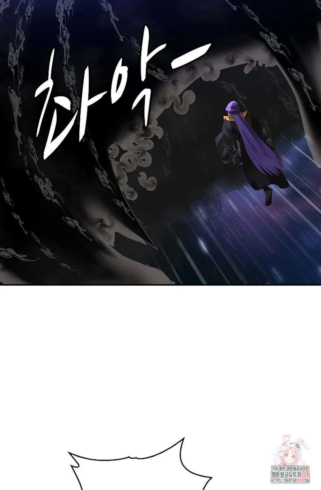 무련전봉 1160화 62