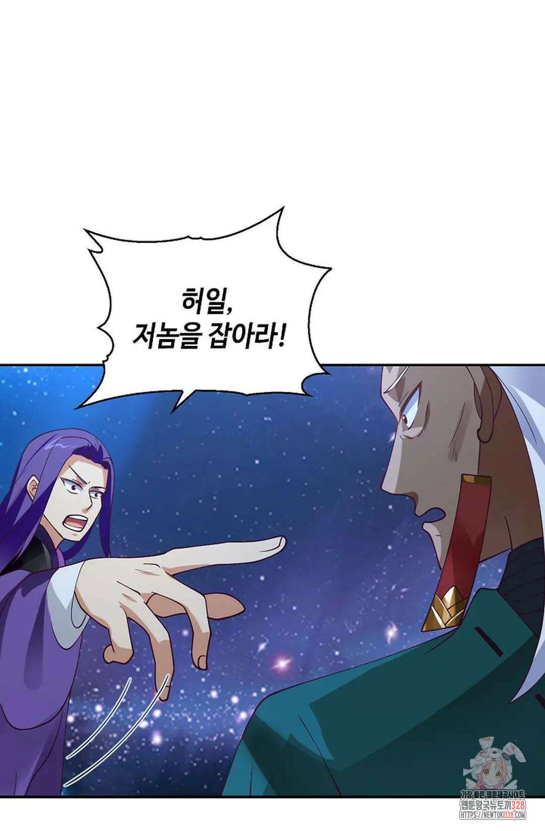 무련전봉 1160화 64