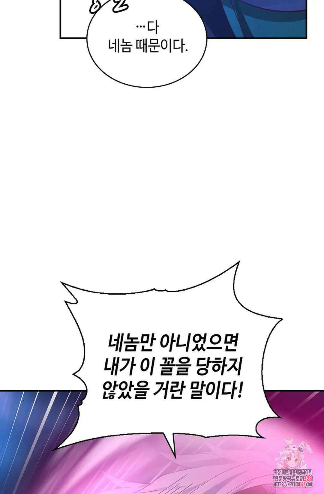 무련전봉 1160화 66
