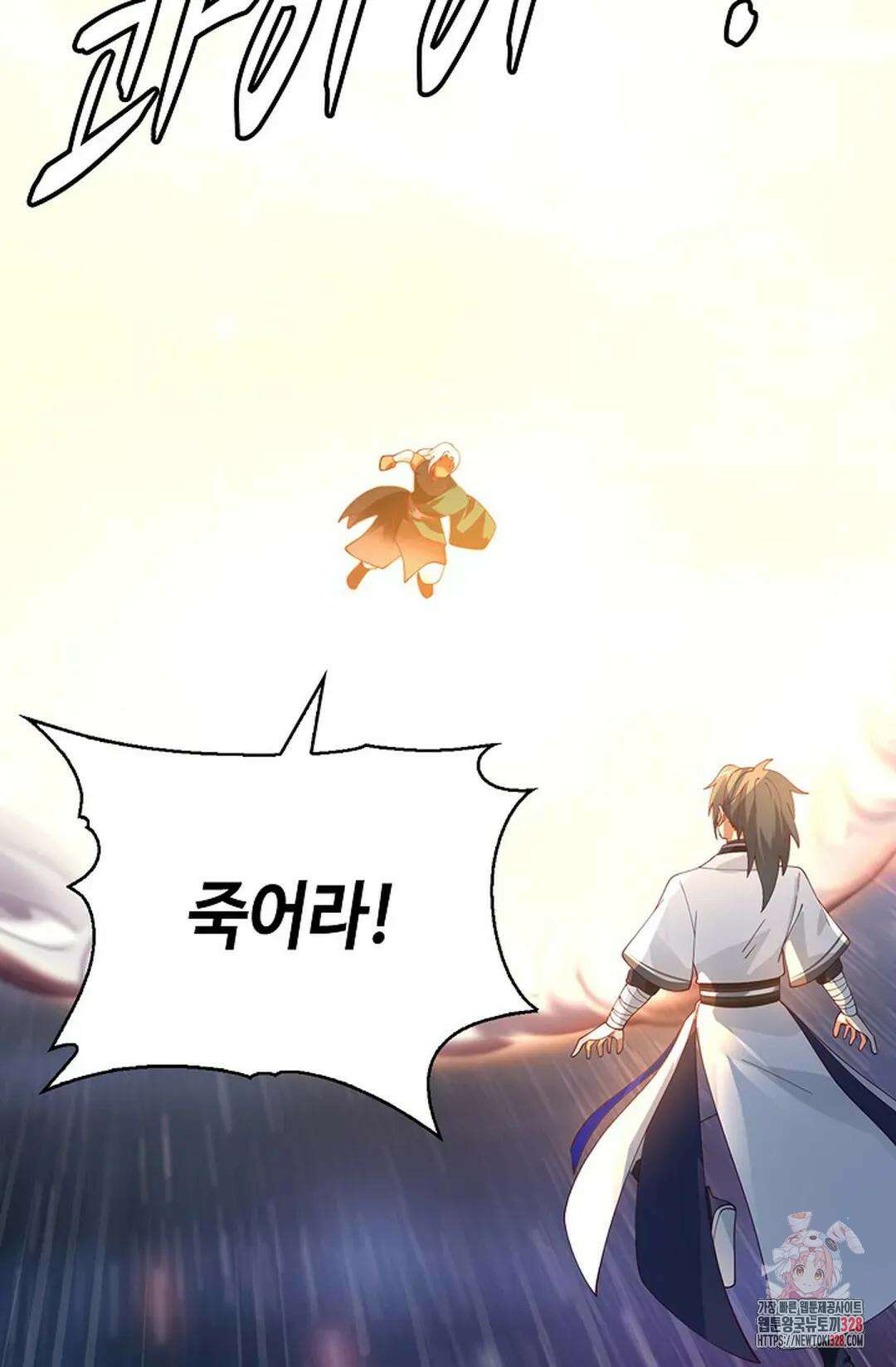 무련전봉 1160화 69