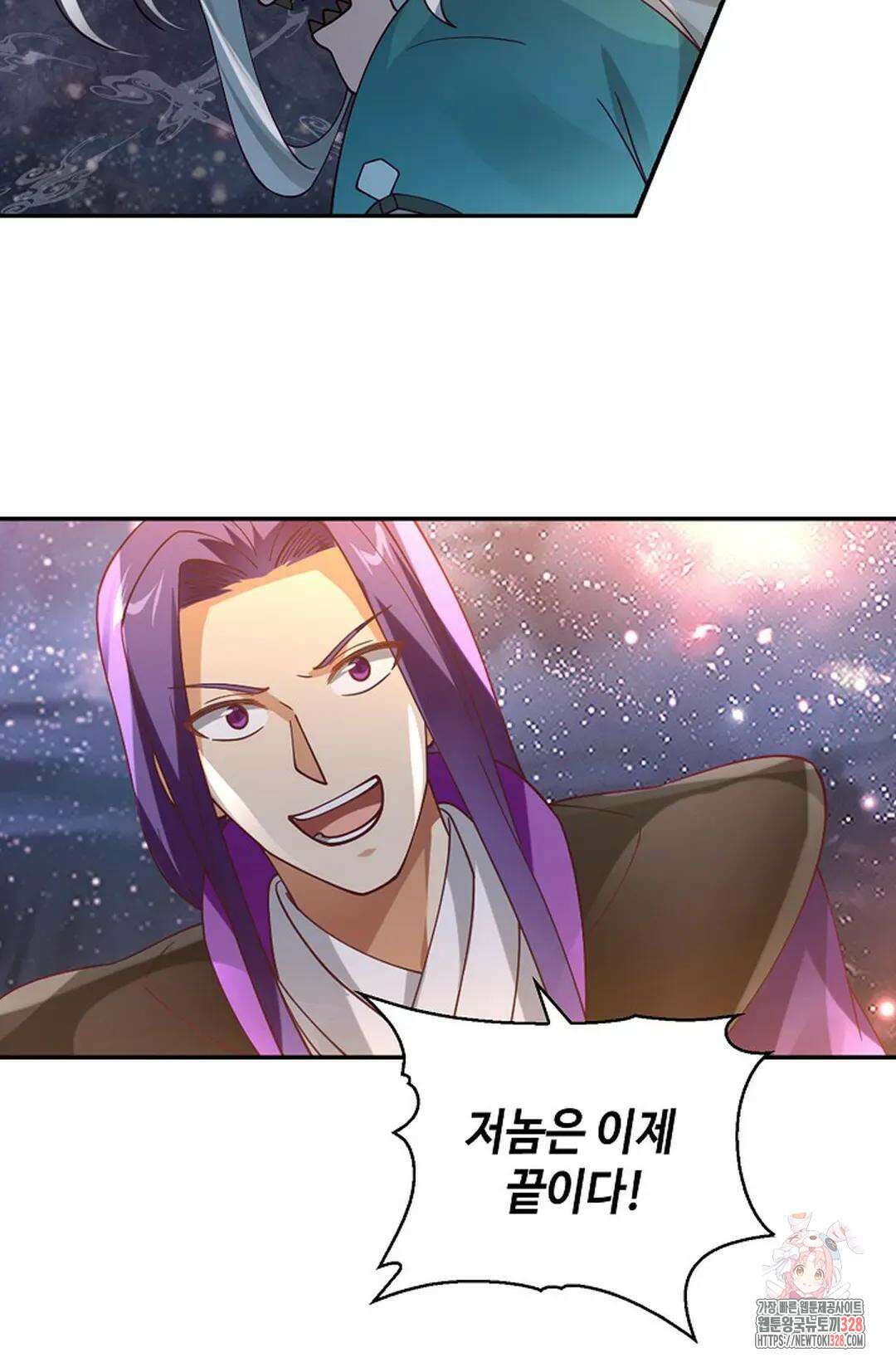 무련전봉 1160화 71