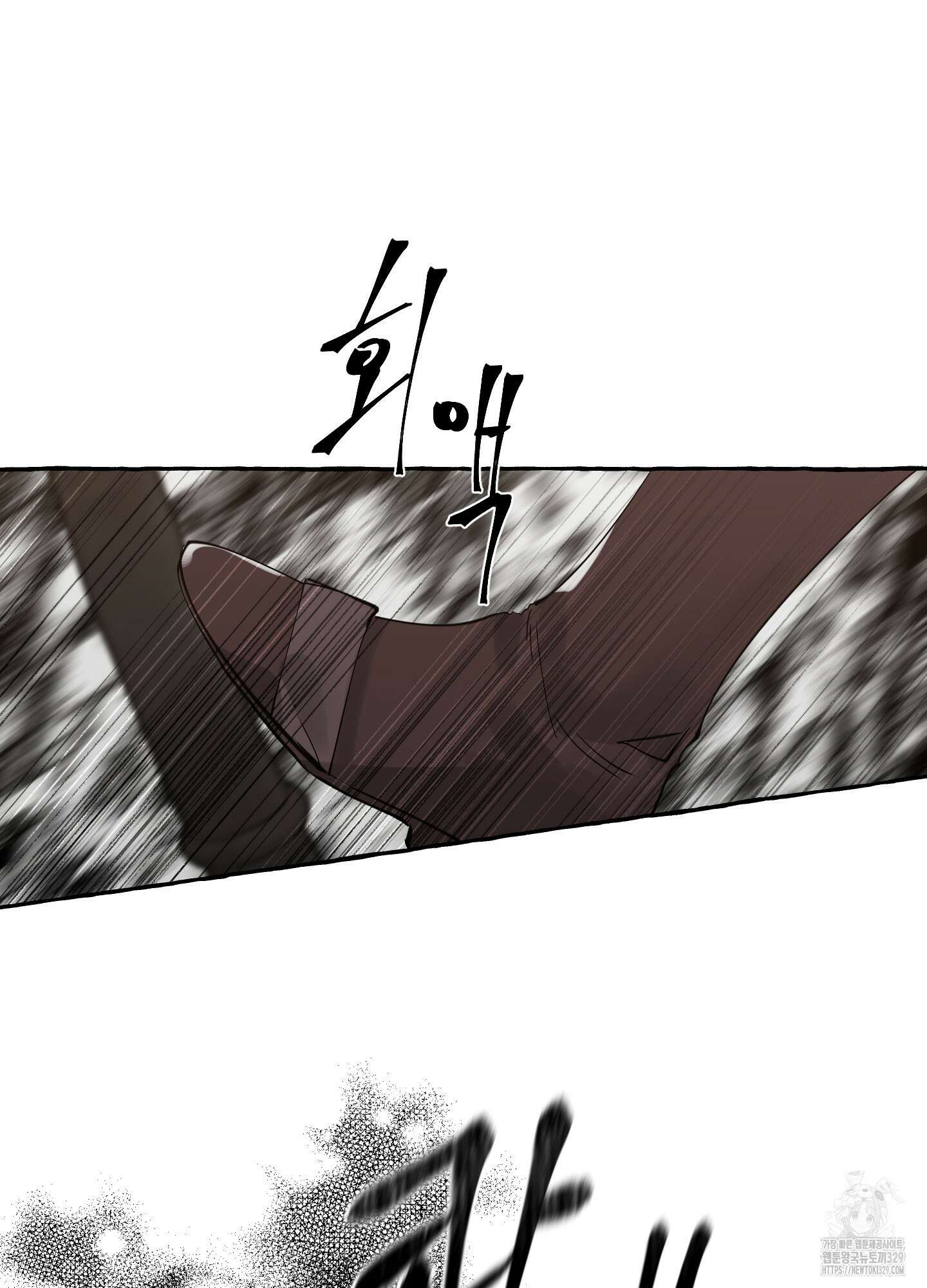 황궁의 정원에는 개가 산다 4화 50