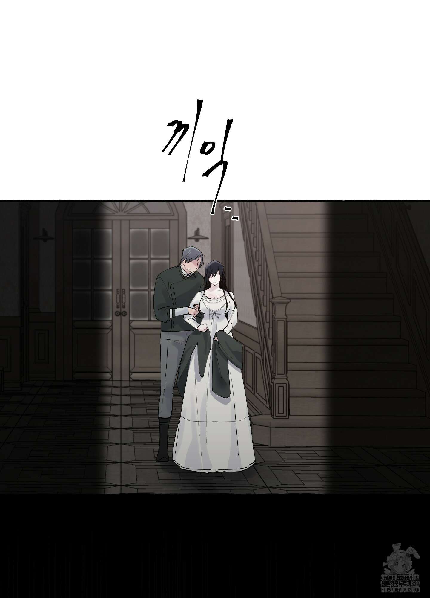 황궁의 정원에는 개가 산다 4화 109