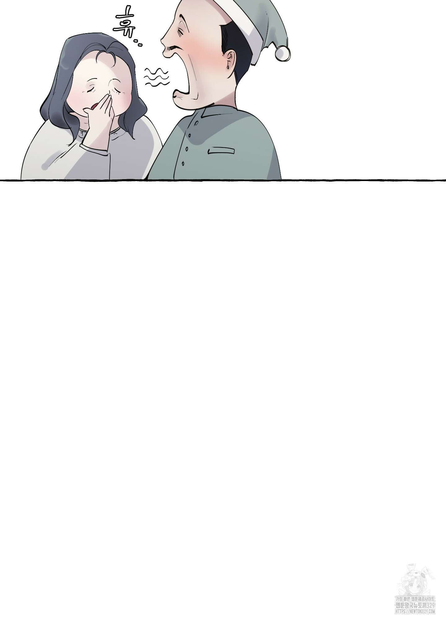 황궁의 정원에는 개가 산다 4화 121