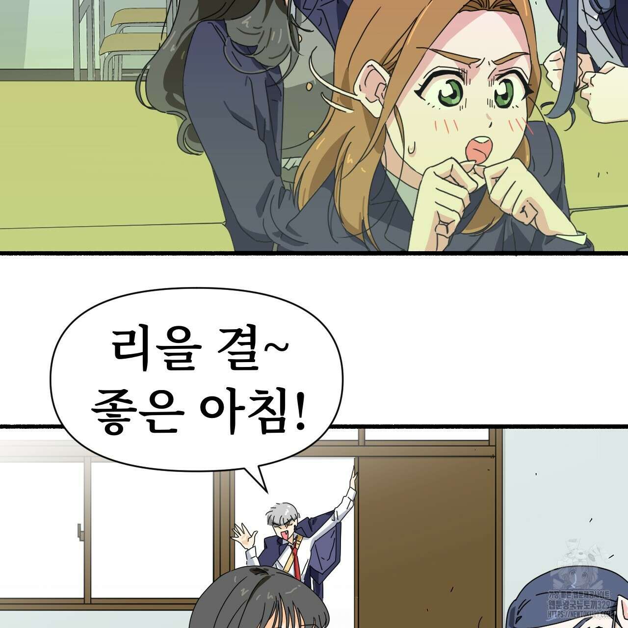 우리 모두는 누군가의 첫사랑이었다 4화 45