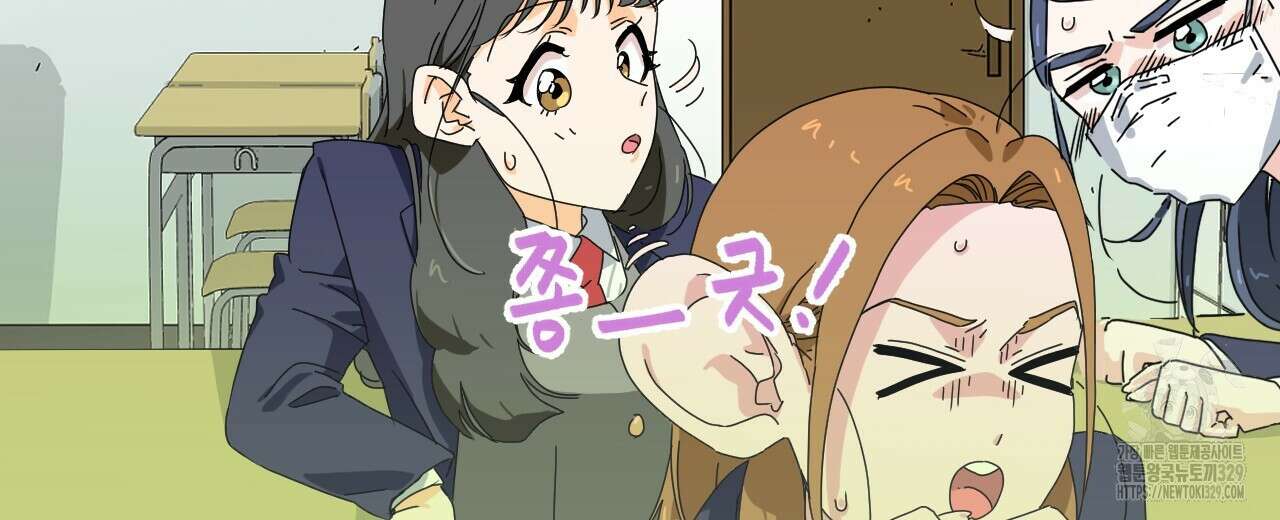 우리 모두는 누군가의 첫사랑이었다 4화 46