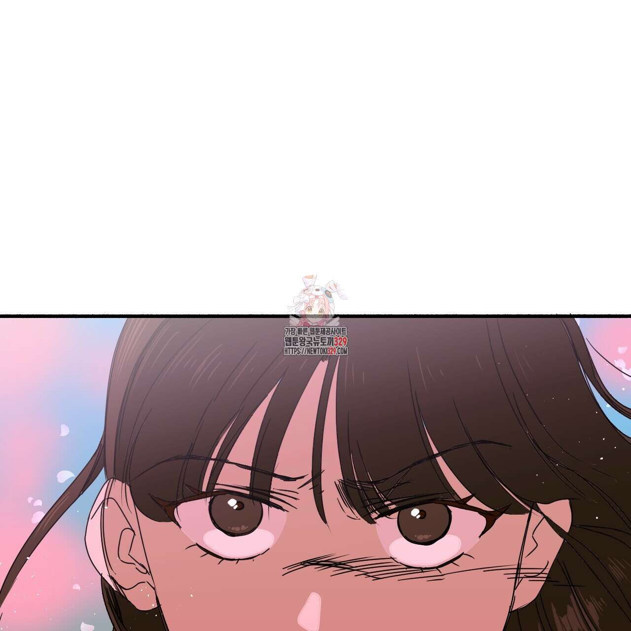 우리 모두는 누군가의 첫사랑이었다 14화 1