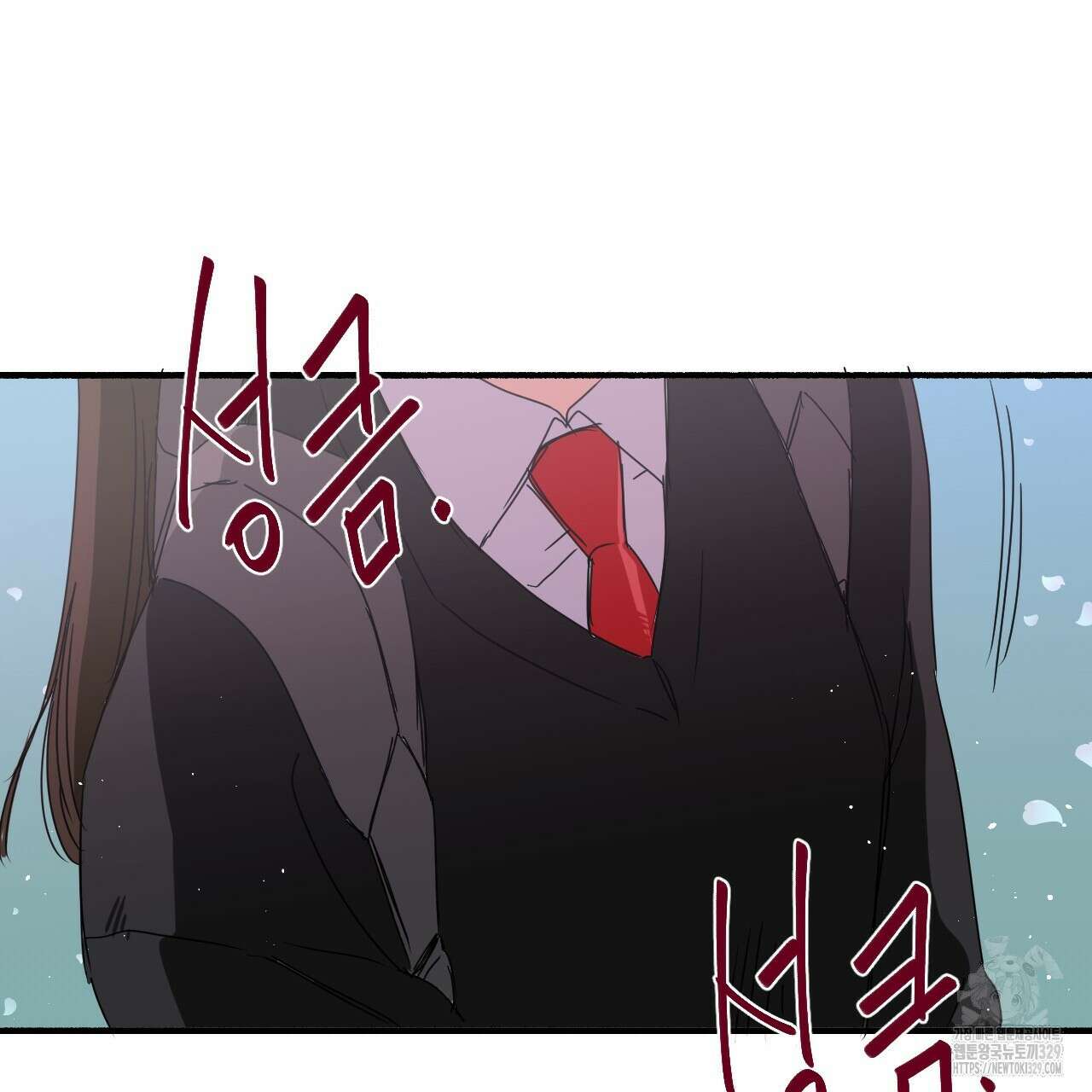 우리 모두는 누군가의 첫사랑이었다 14화 3