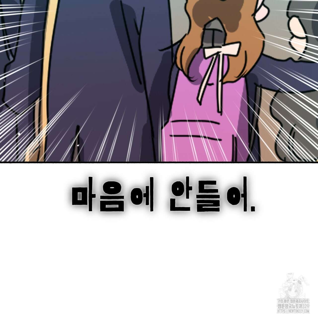우리 모두는 누군가의 첫사랑이었다 14화 15