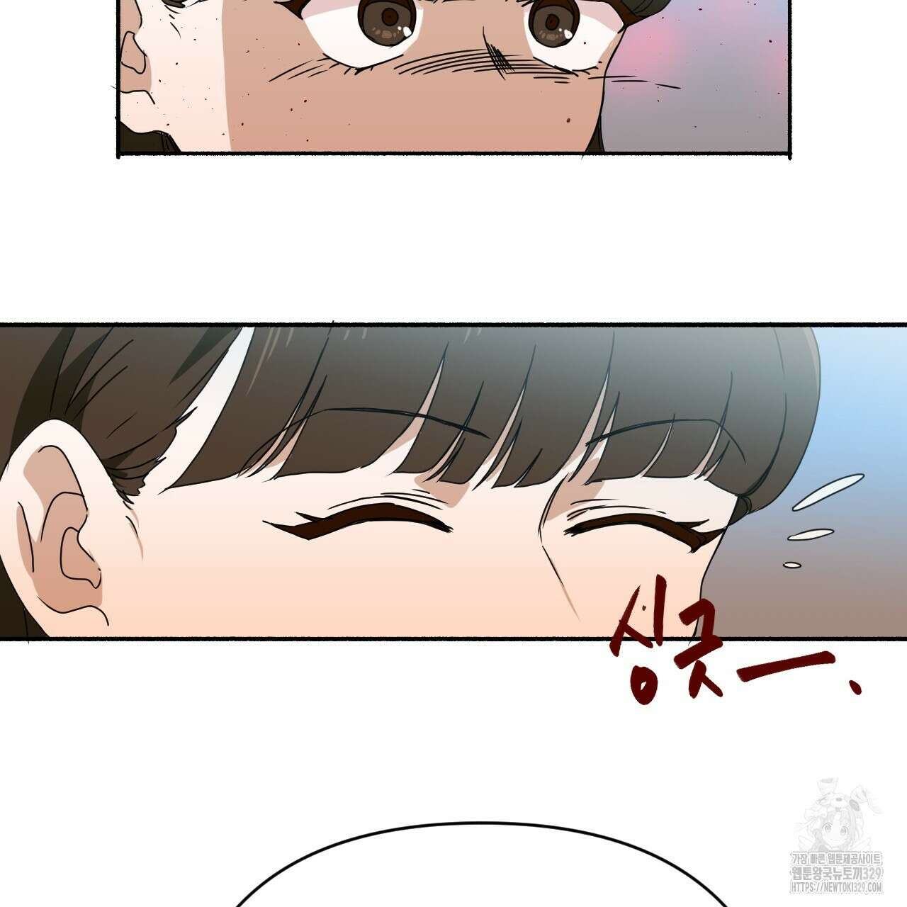 우리 모두는 누군가의 첫사랑이었다 14화 33