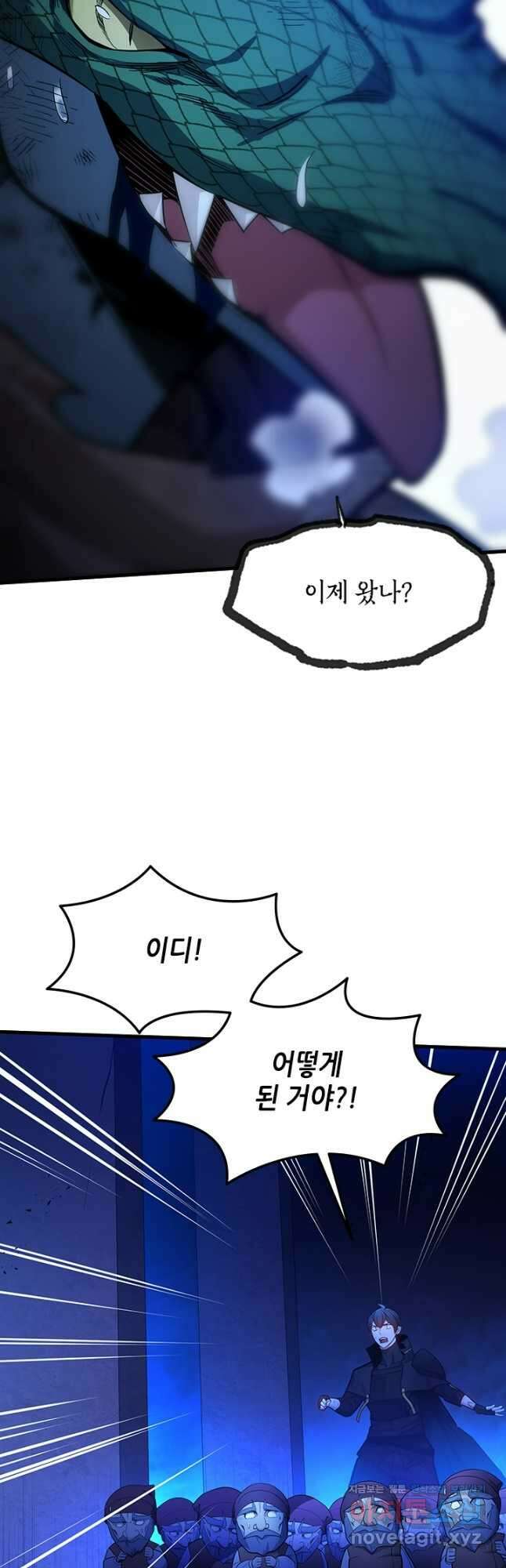 튜토리얼이 너무 어렵다 157화 6
