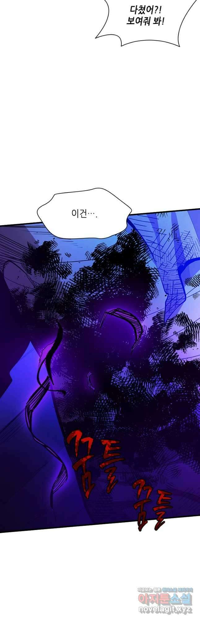튜토리얼이 너무 어렵다 157화 8