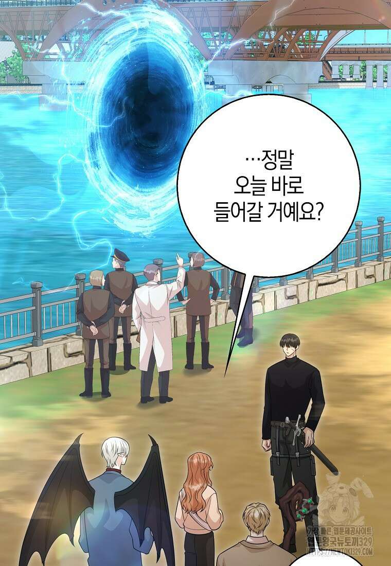 남주가 내 후원을 좋아해! 36화 9