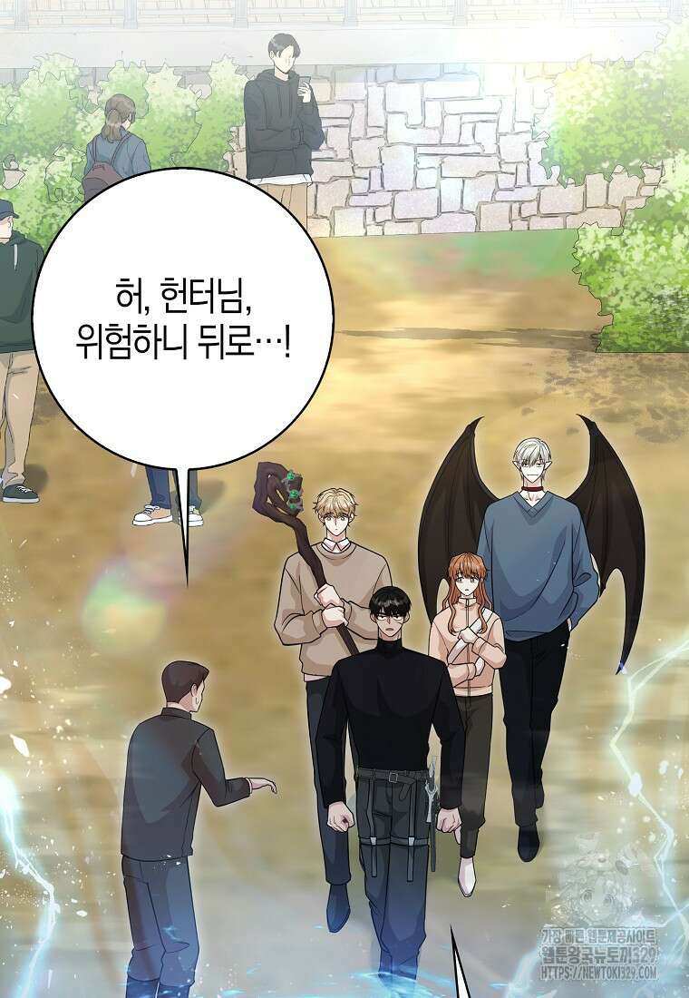 남주가 내 후원을 좋아해! 36화 12