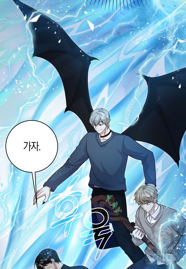 남주가 내 후원을 좋아해! 36화 17