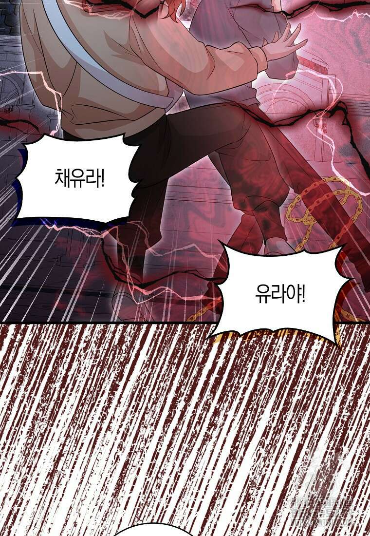남주가 내 후원을 좋아해! 36화 47