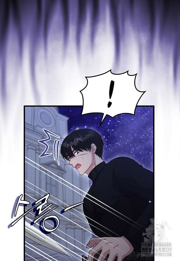 남주가 내 후원을 좋아해! 36화 64