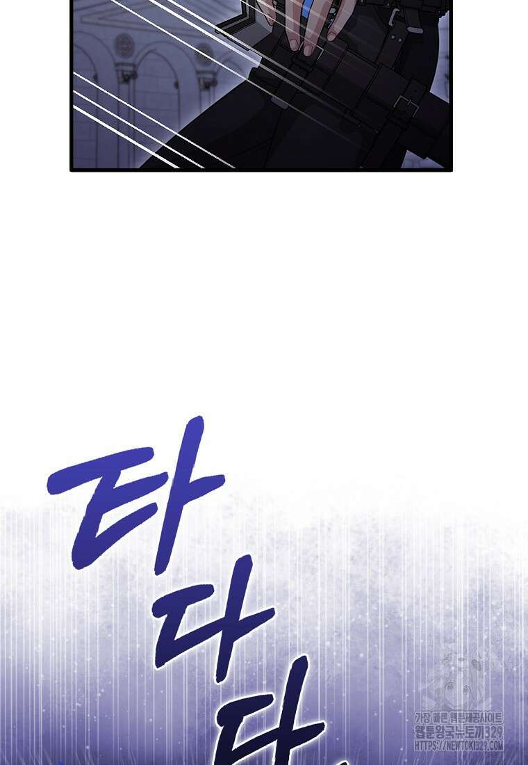 남주가 내 후원을 좋아해! 36화 65
