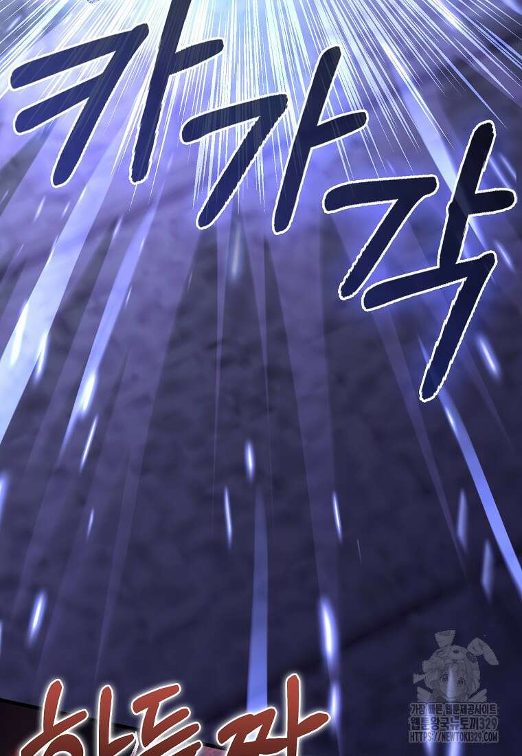 남주가 내 후원을 좋아해! 36화 69