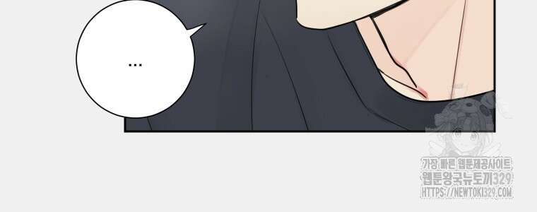 내 남자의 청첩장 50화 8