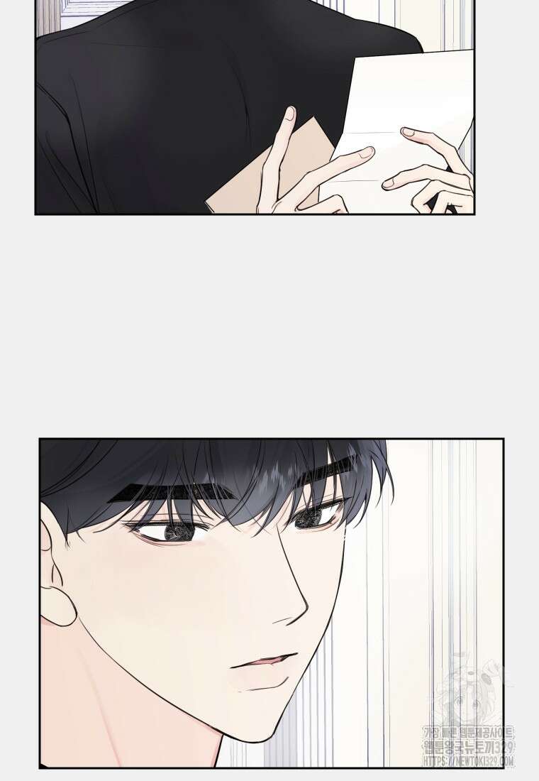 내 남자의 청첩장 50화 43