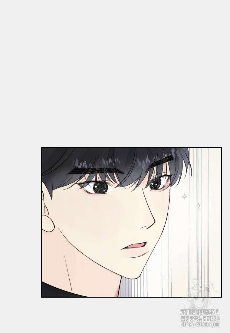 내 남자의 청첩장 50화 44