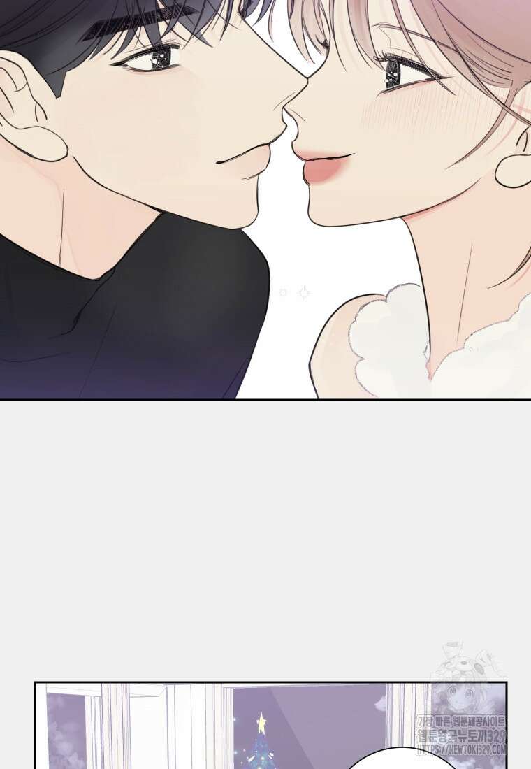 내 남자의 청첩장 50화 51