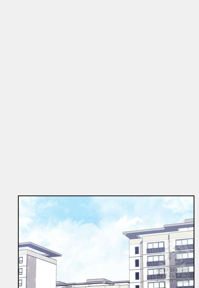 내 남자의 청첩장 50화 57