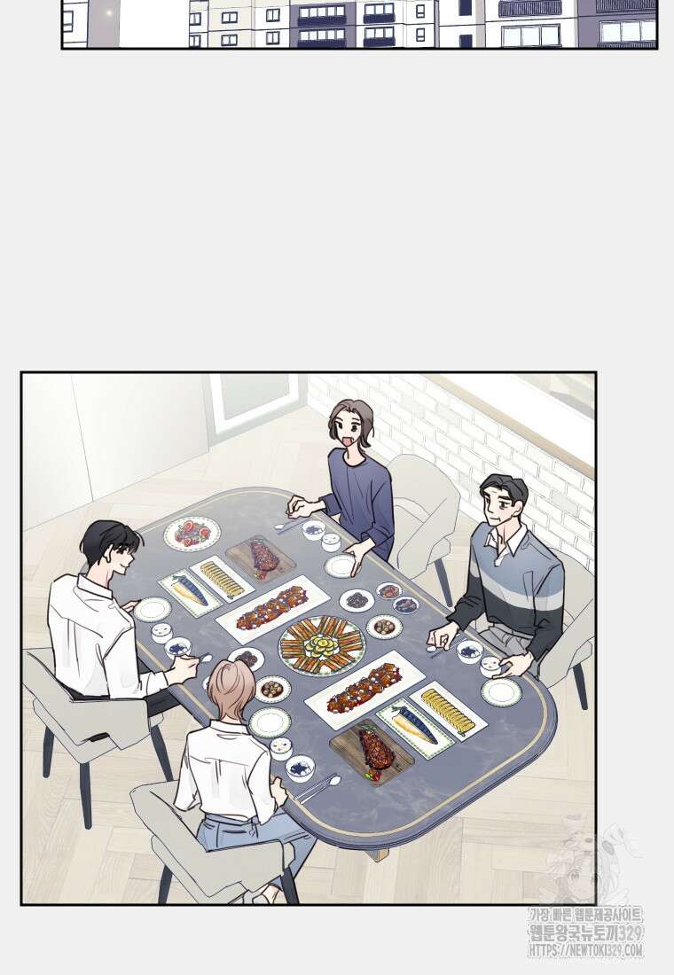 내 남자의 청첩장 50화 58