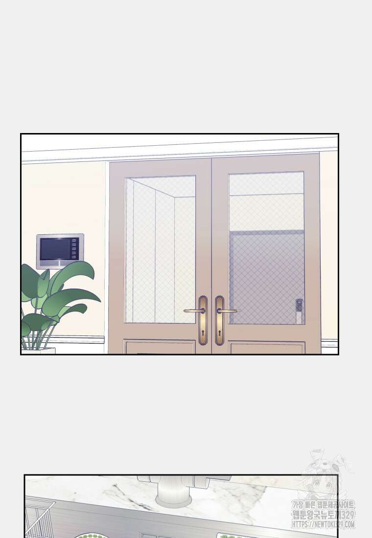 내 남자의 청첩장 50화 60