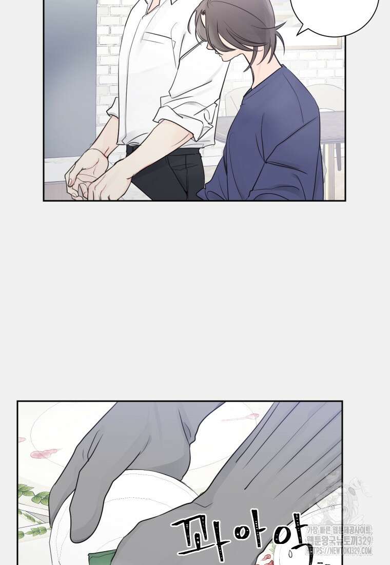 내 남자의 청첩장 50화 69