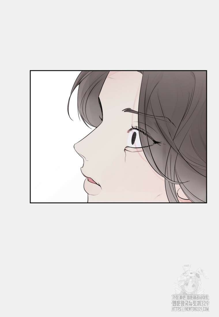 내 남자의 청첩장 50화 73