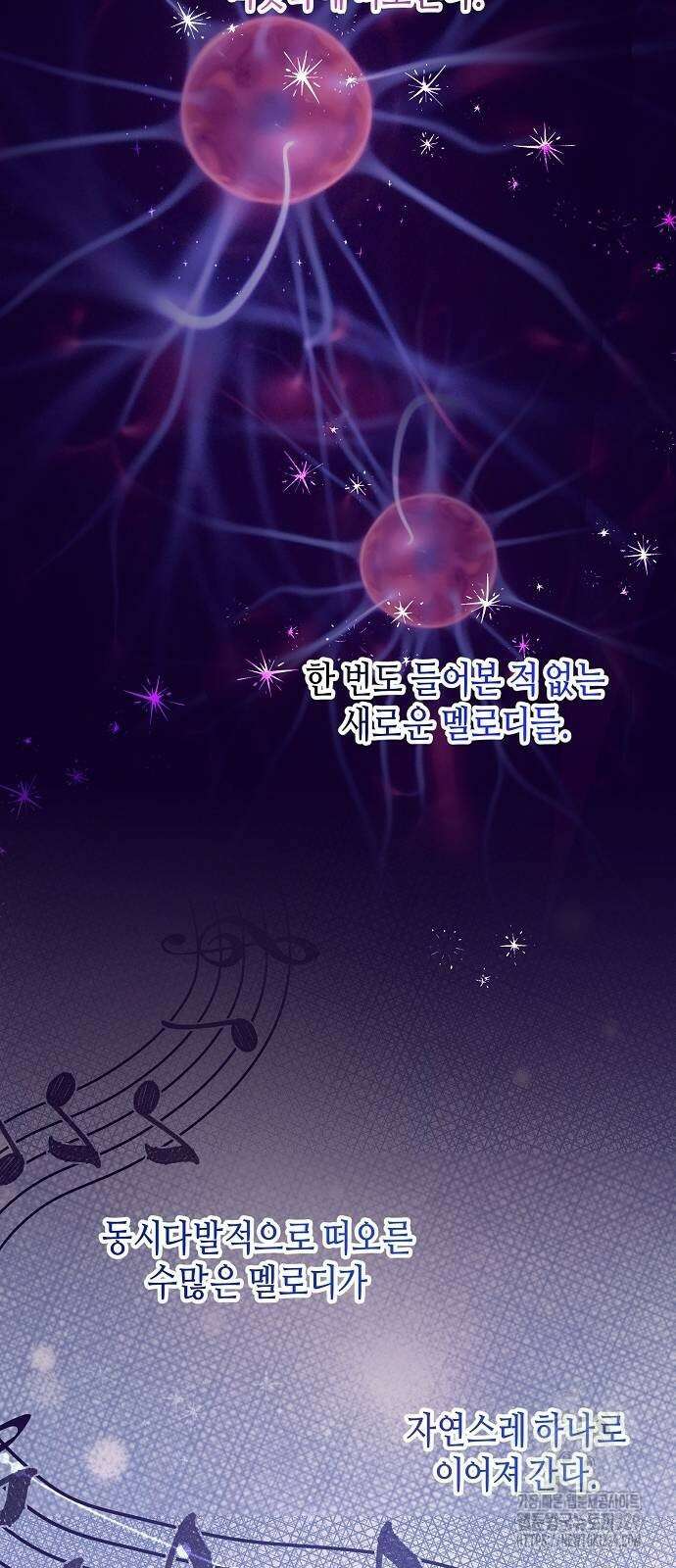 동생이 천재였다 32화 13