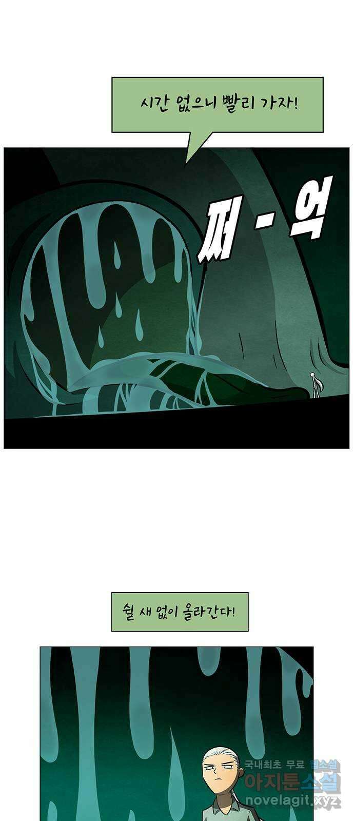 꿈의 기업 6부 63화 4