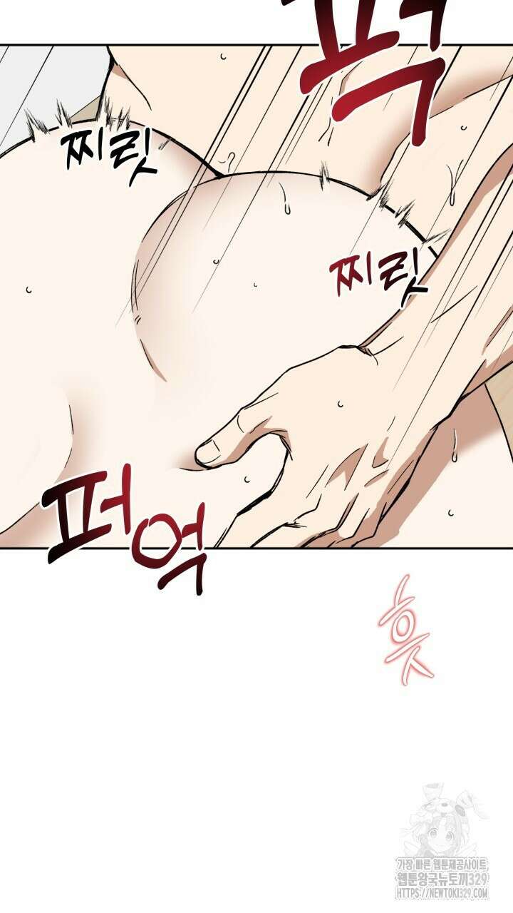 절대우위 47화 3