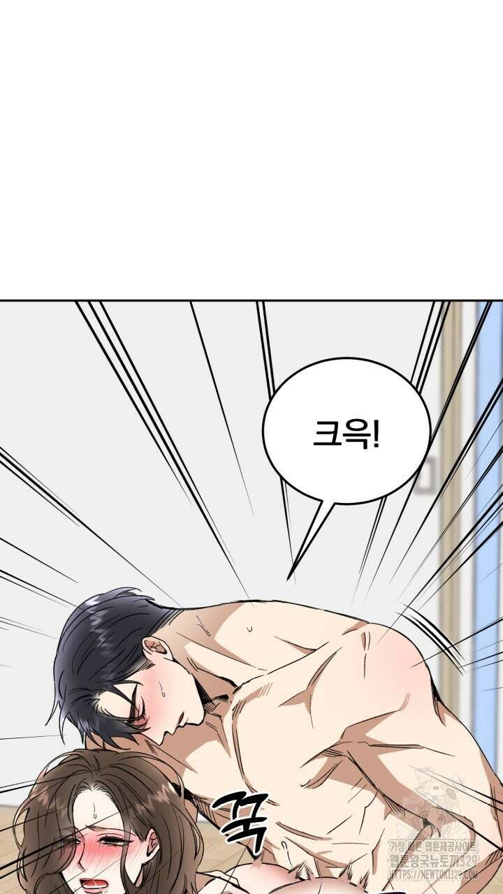 절대우위 47화 8