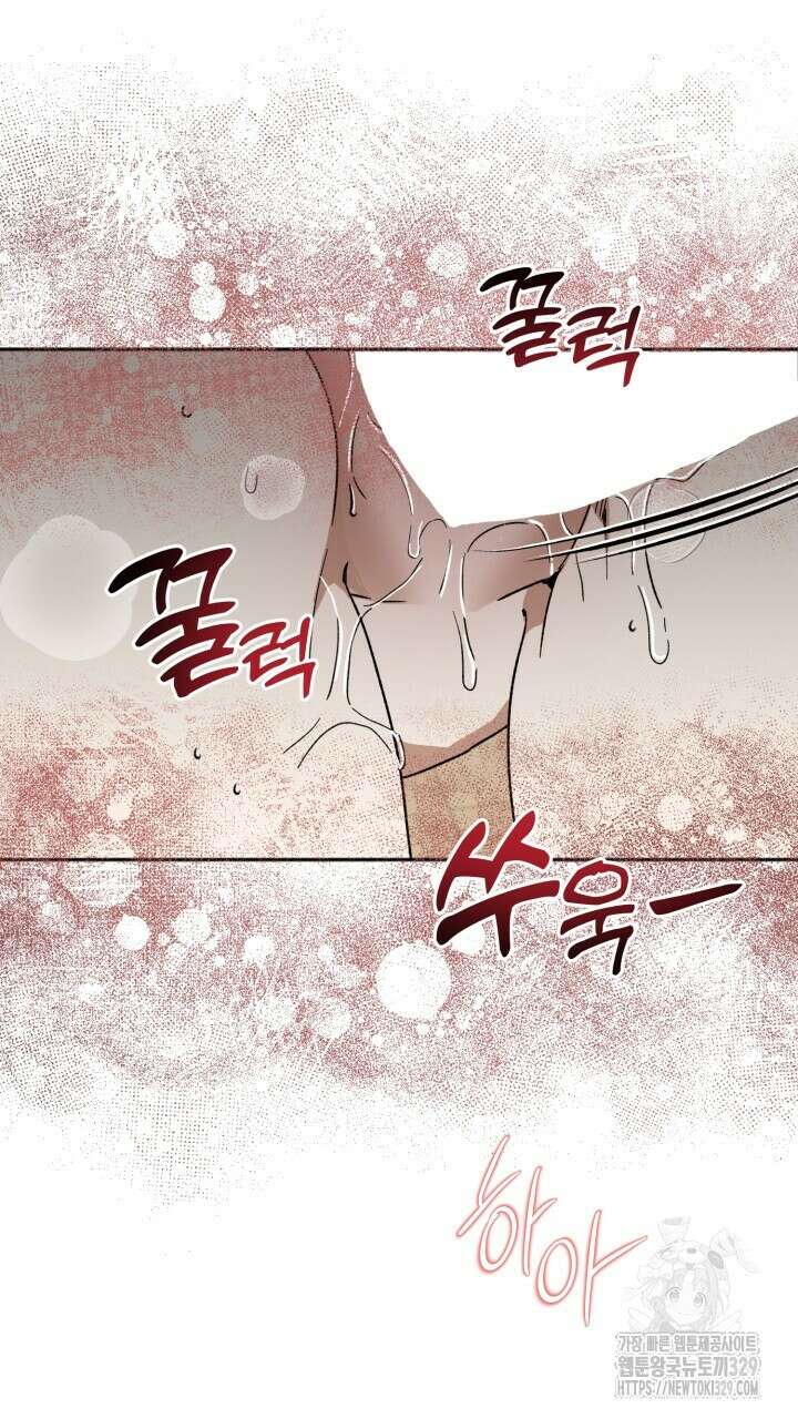 절대우위 47화 10