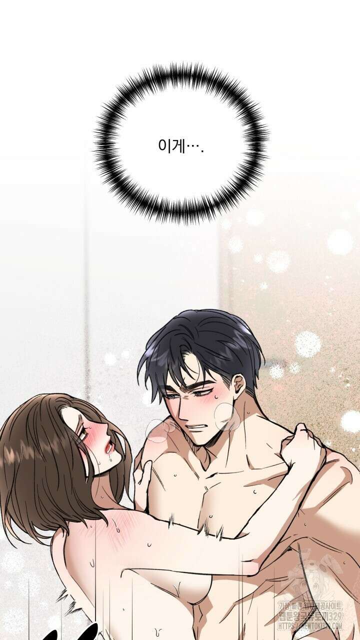 절대우위 47화 12