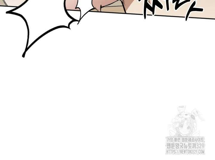 절대우위 47화 17