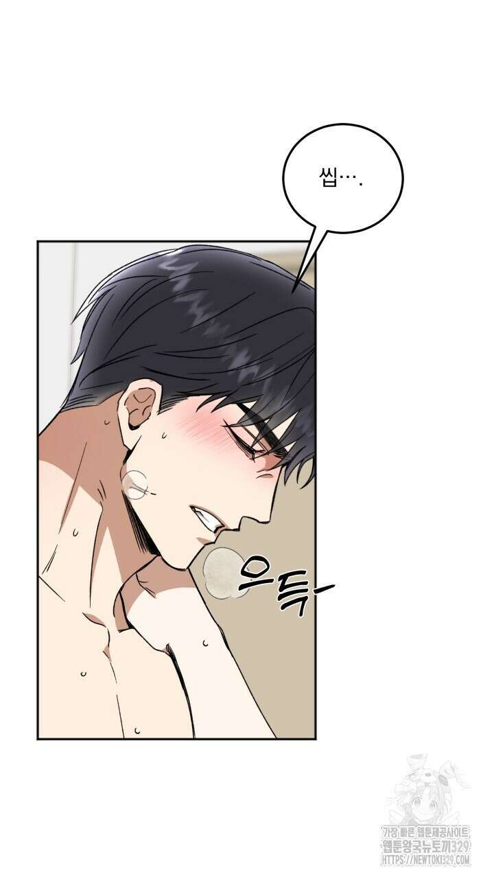 절대우위 47화 18