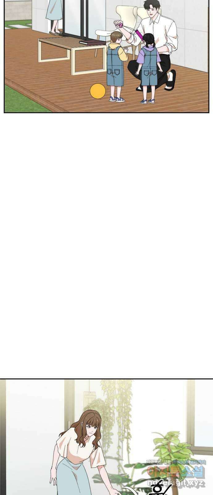 입술이 예쁜 남자 105화(마지막 화) 8