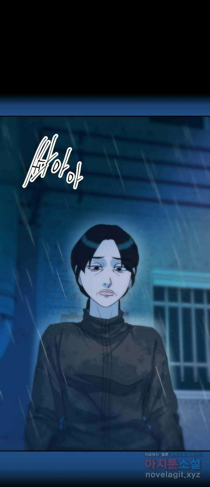 팔이피플 2부 22화 김예희와 박주연 1 1