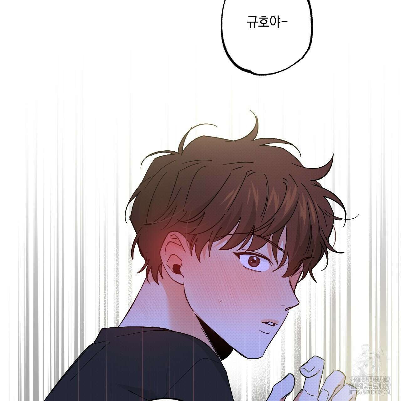 파트타임 파트너 50화 54
