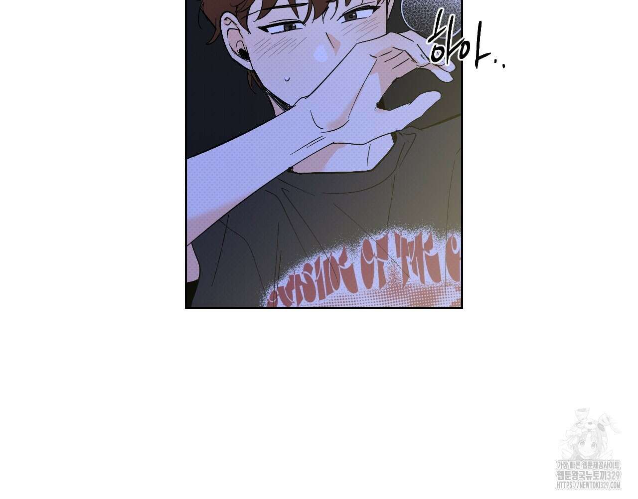 파트타임 파트너 50화 65