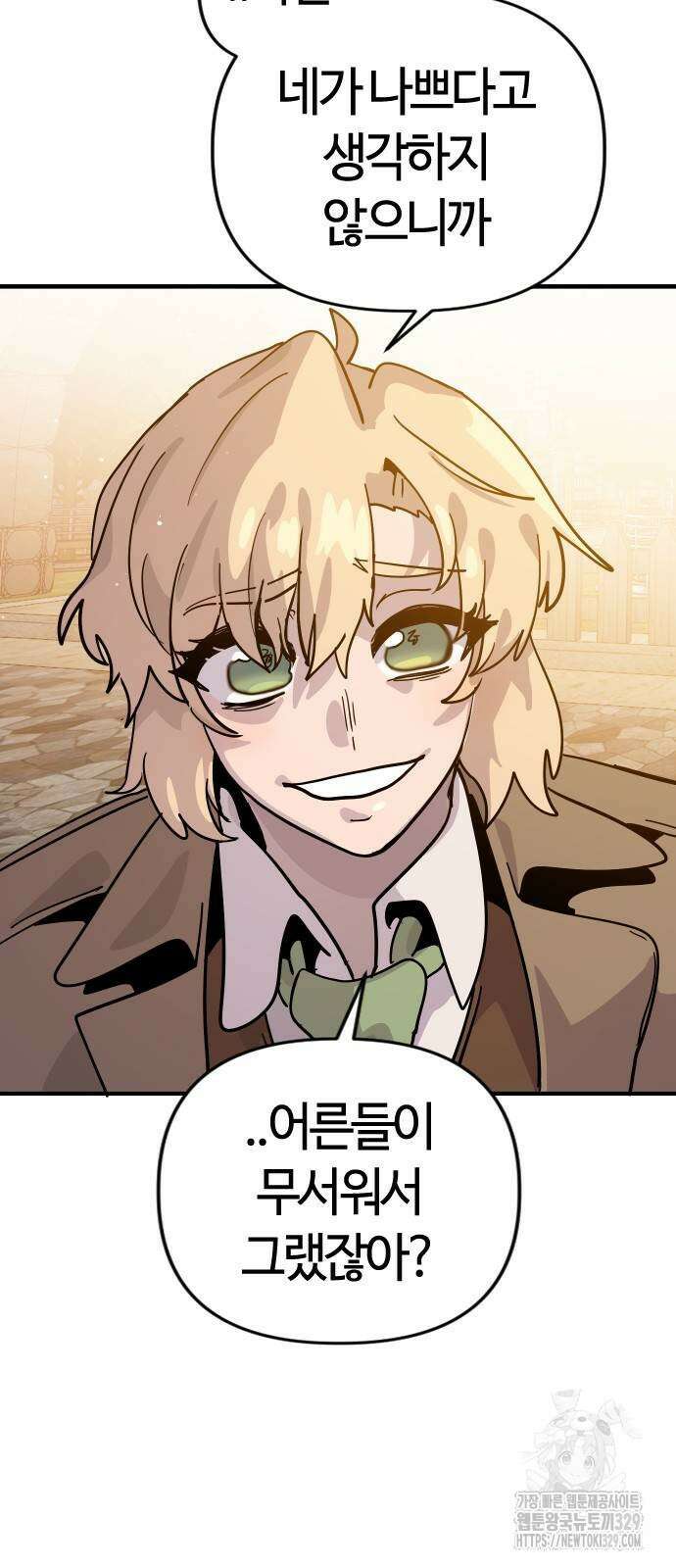 두 번째 삶은 힐링라이프? 21화 16