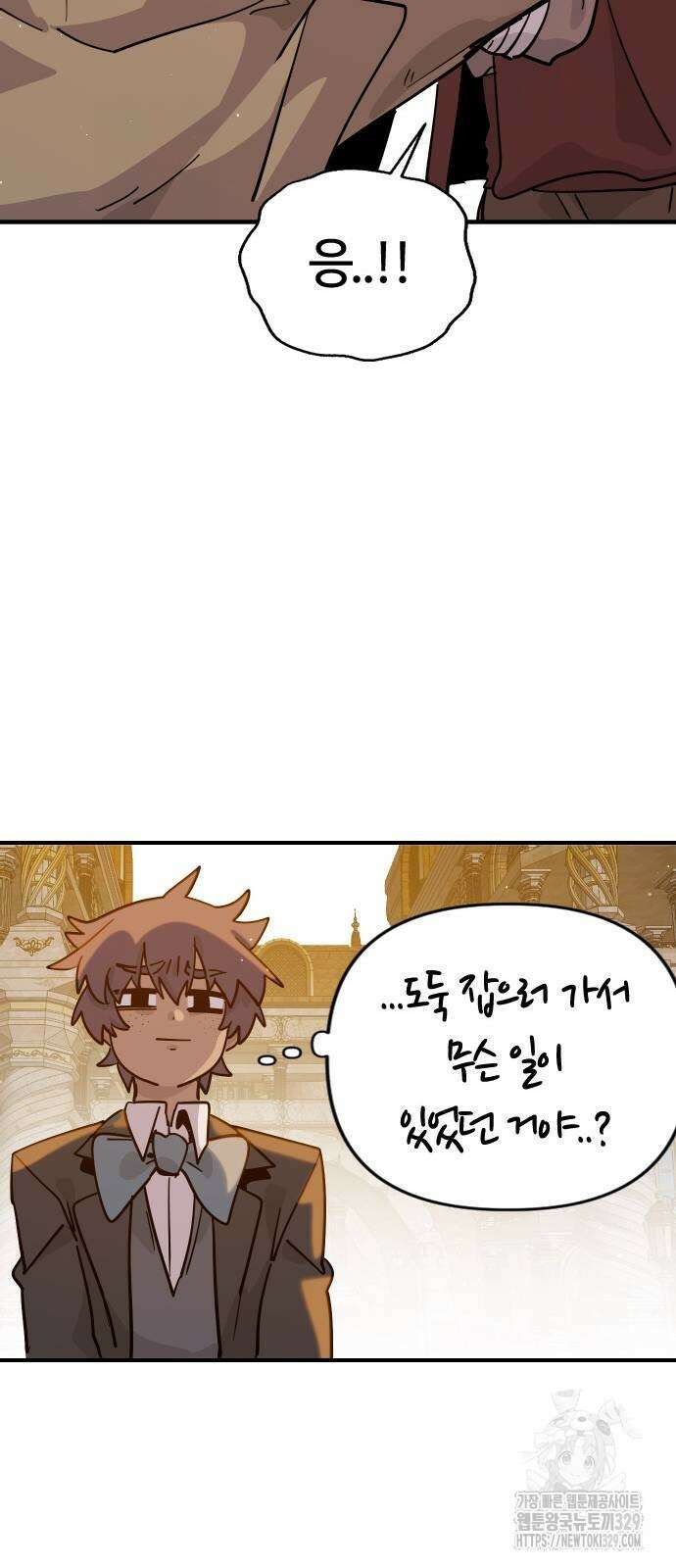 두 번째 삶은 힐링라이프? 21화 18